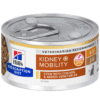 alimento húmedo para salud renal y articular para gatos Hill´s k:d + Mobility estofado para gatos 85 g